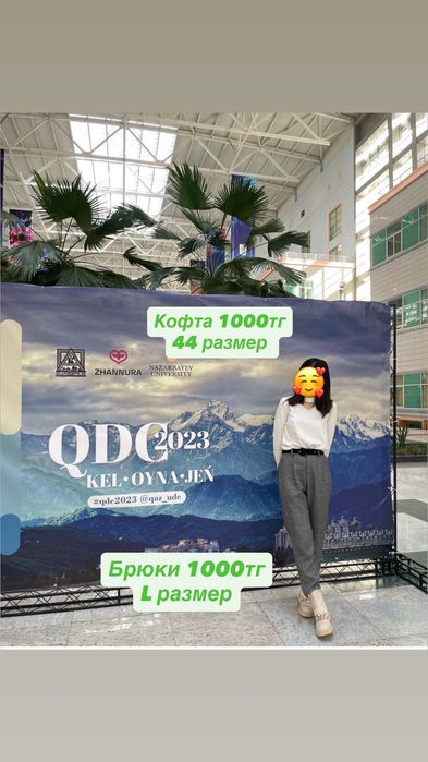 Продам женские вещи