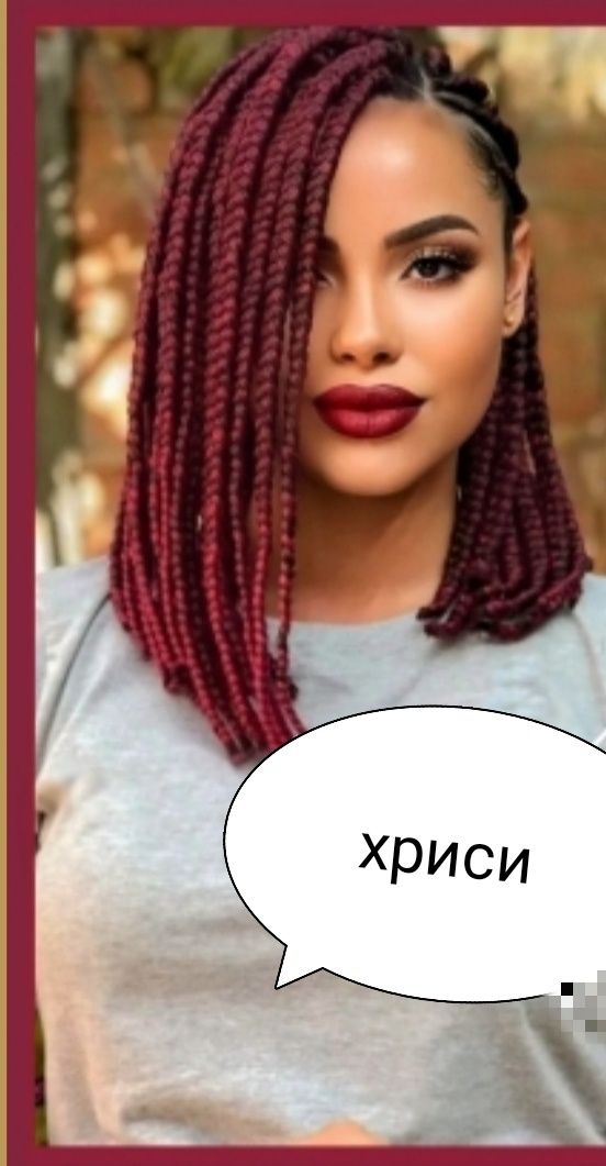 Микс африкански плитки