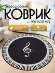 Коврики интерьерные,безворсовые,тонкие,с принтом круглые, от 0,8 м