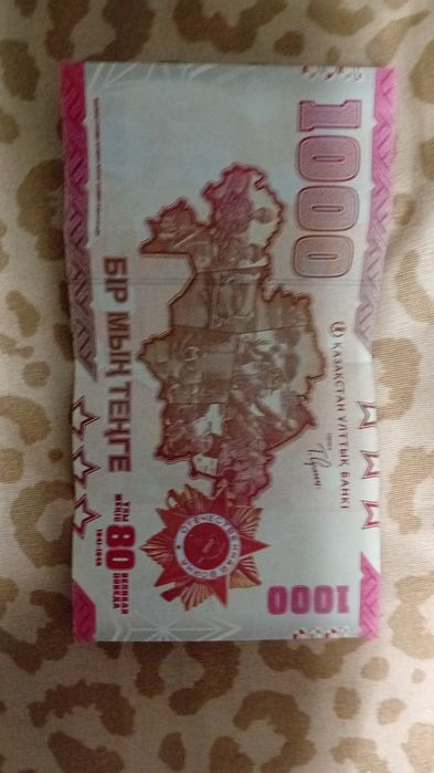 Продам продам коллекционную 1000 юбилейную