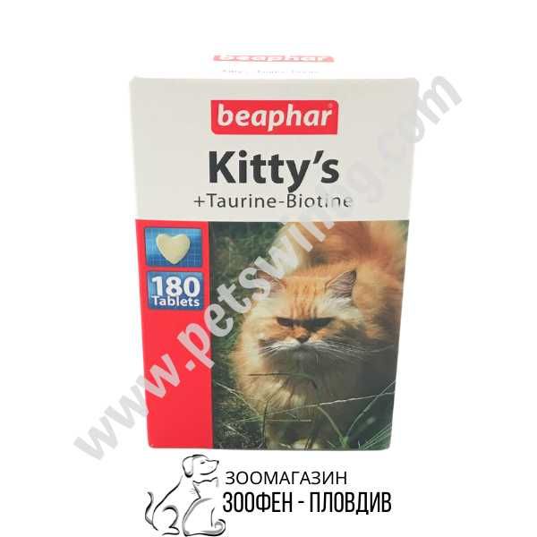 Beaphar Kitty's Taurine/Biotine 180бр. - Допълваща храна за Котки