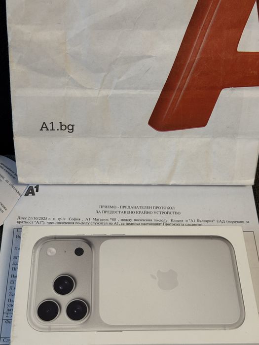 ЗАПЕЧАТАН  256GB iPhone 17 Pro А1 Гаранция до 2027 г. Silver
