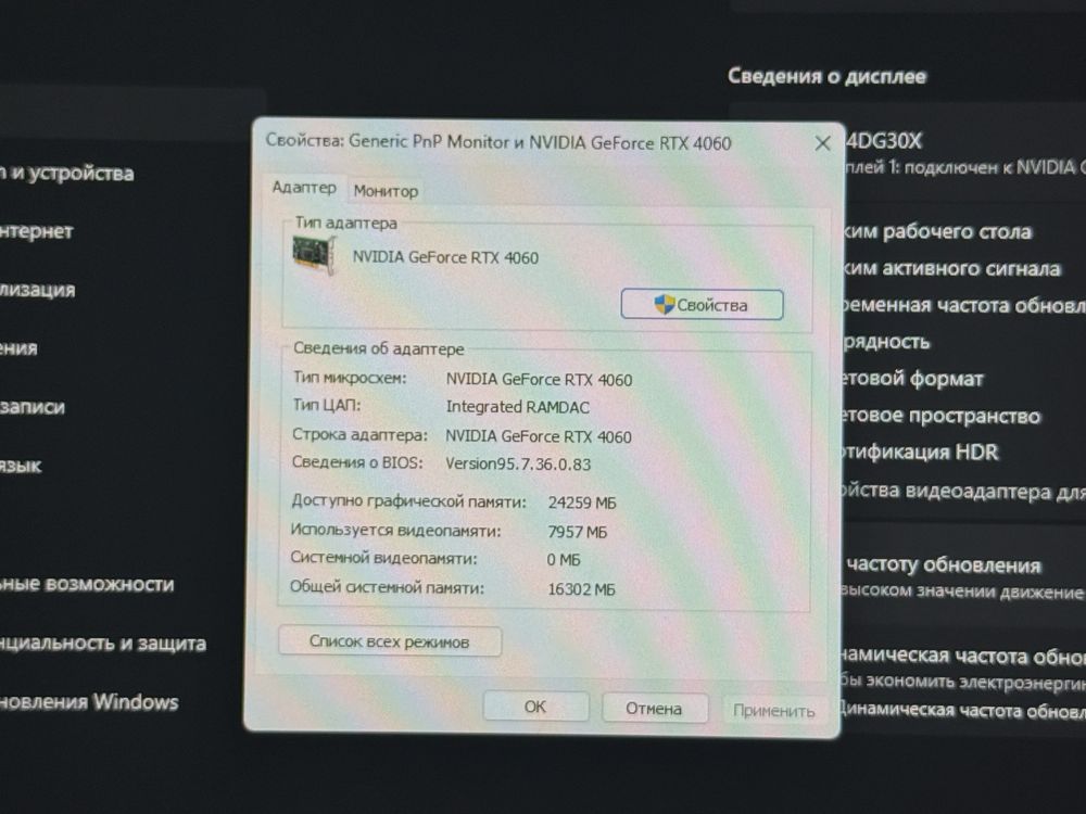 Продается компьютер i5-12400f, rtx4060 8gb, озу 32gb,