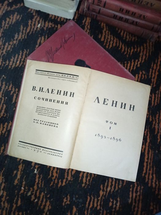 Книги собрание 23 тома Ленина