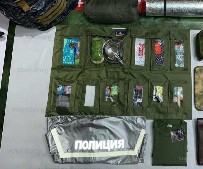 Тревожный сумка полный комплект сосын нарушник камуфляж