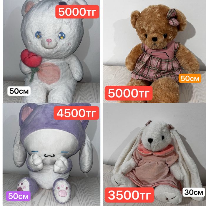 Новые милые мягкие игрушки по приятным ценам — идеальный подарок! Хит!