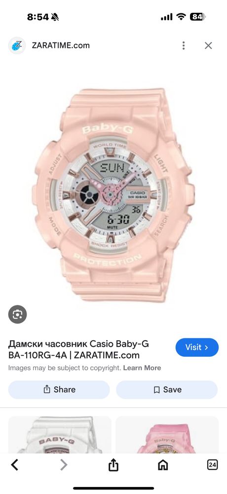 Часовници (Baby G, Adriatica, Versace Versus,Candino Sapphire…