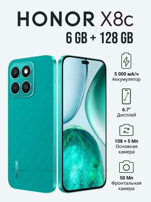 Honor X8c 256/8. Обмен на Самсунг А35 5Г
