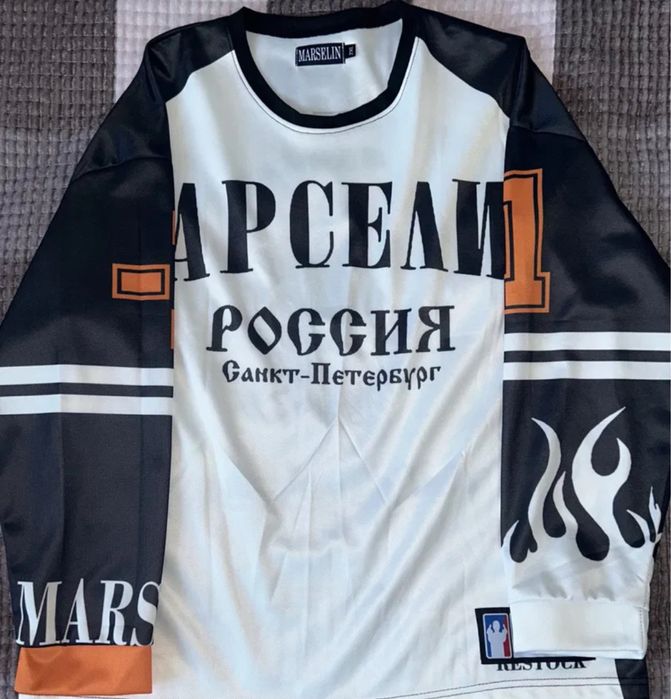 джерси марселин, строго оригинал