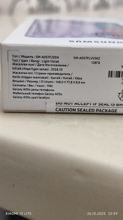 Samsung Galaxy A05s