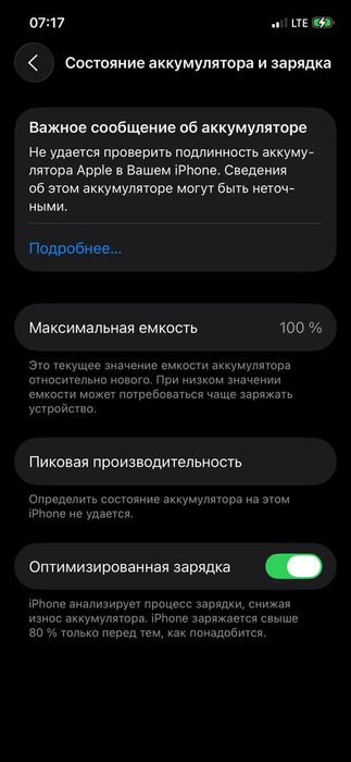 iPhone 12 pro tel qilmay tgdan yozing