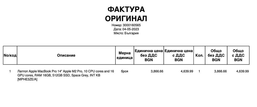 MacBook Pro M2 pro chip, 512GB SSD, 16GB RAM — миниатюра 3