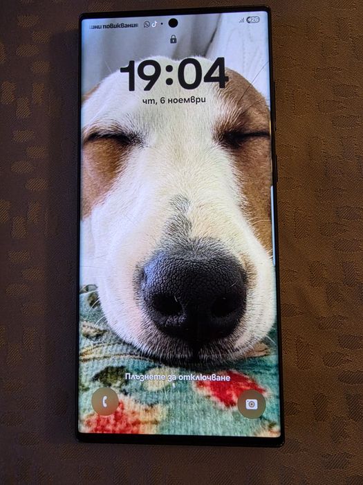 Samsung S22 ultra 256gb