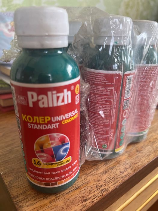 Коллер универсальный изумрудный № 16