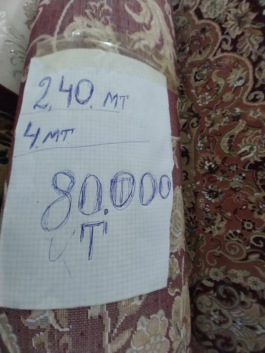 клемдер сатылады