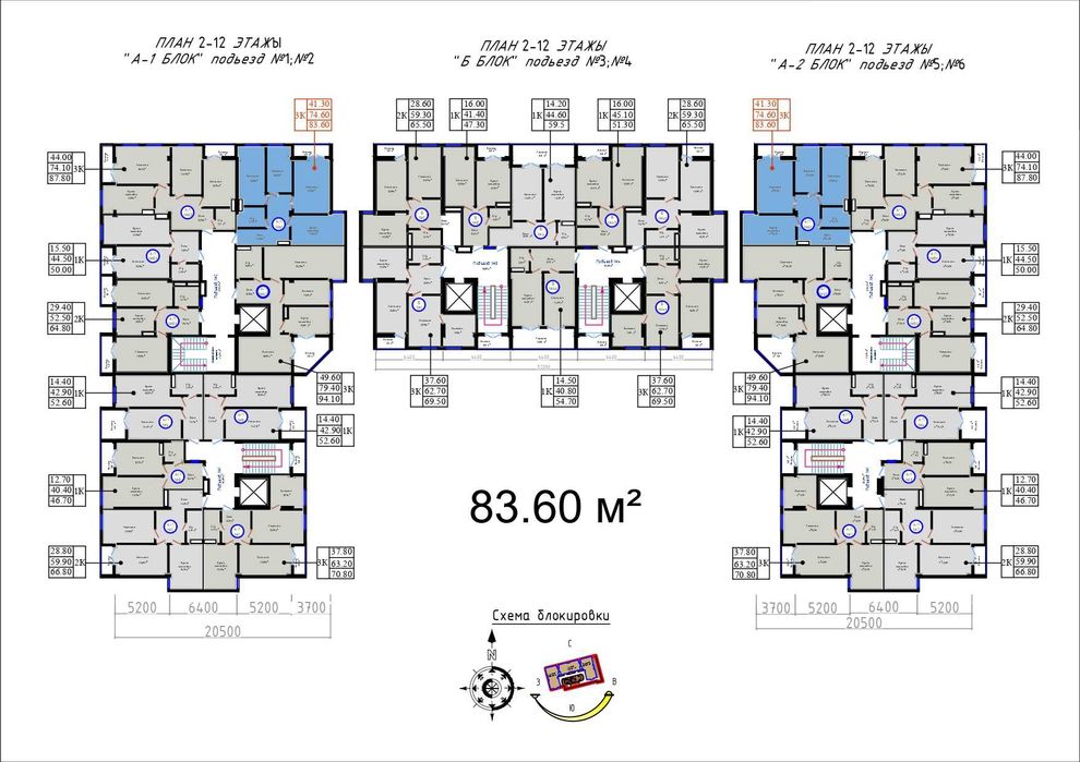 Продается квартира в ЖК MIRAN HOUSE