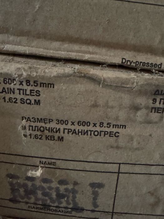 Гранитогрес  30/60 на KAi