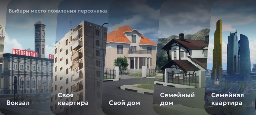 Продаю аккаунт в матрешке рп