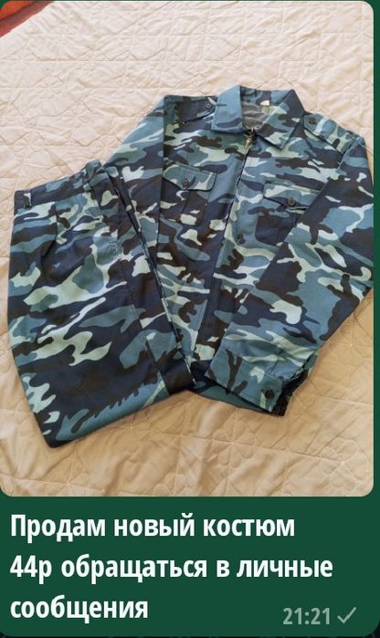 Продам новый костюм 44р  продам за 10тыс