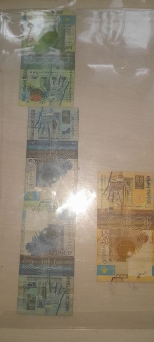 старые купюры тенге