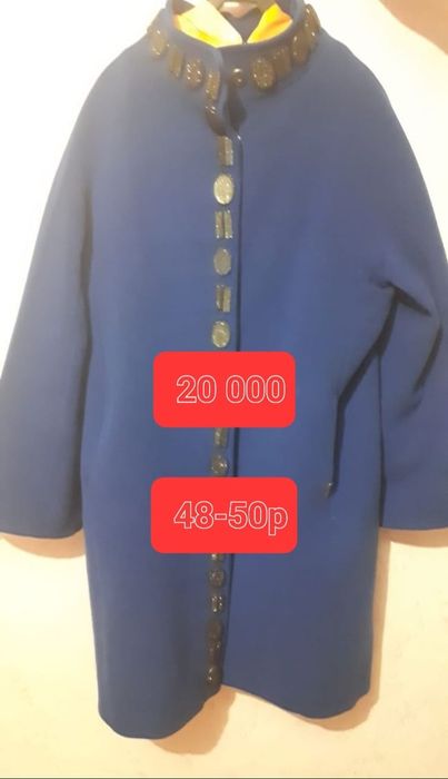 Женская пальто 48-50 размер
