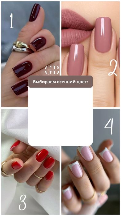 Мастер по маникюру и педикюру