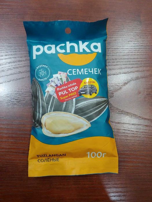 ГОТОВЫЙ БИЗНЕС. TAYYOR BIZNES. Упаковка семечек и арахиса.