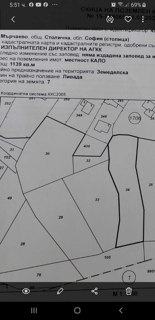 Продава се Парцел в София, Овча купел 1 - 1139 кв.м за 56 €/кв.м - Снимка #2