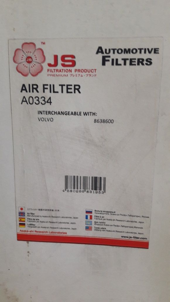 Фильтр воздушный на Volvo xc90