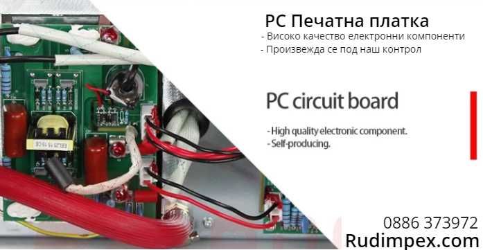 Инверторен Електрожен ММА 200, IGBT , 2 години гаранция