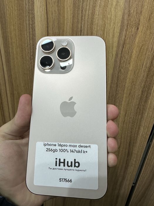 iphone 16 pro max desert 256 gb 100% 147 sikl