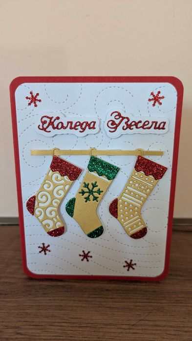 Ръчно изработени коледни картички