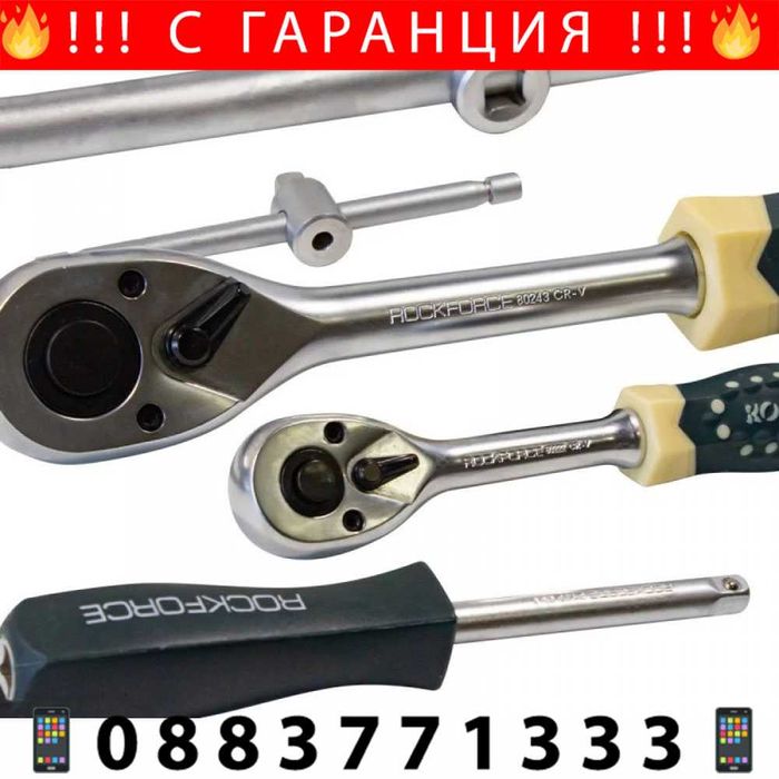 НЕМСКО Гедоре ROCKFORCE 108 Части,1/4 и 1/2 + ЛЕД ФЕНЕР