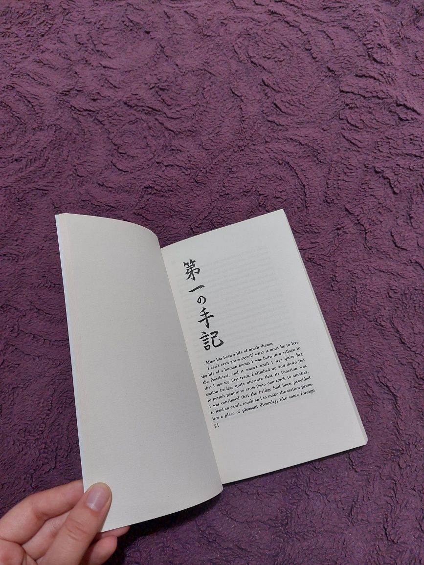 No longer human - Osamu Dazai