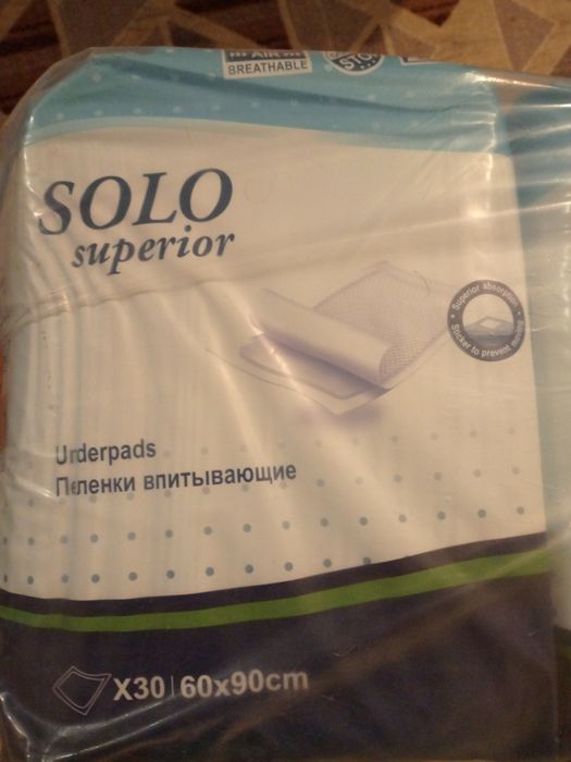 Продам пеленки 2500