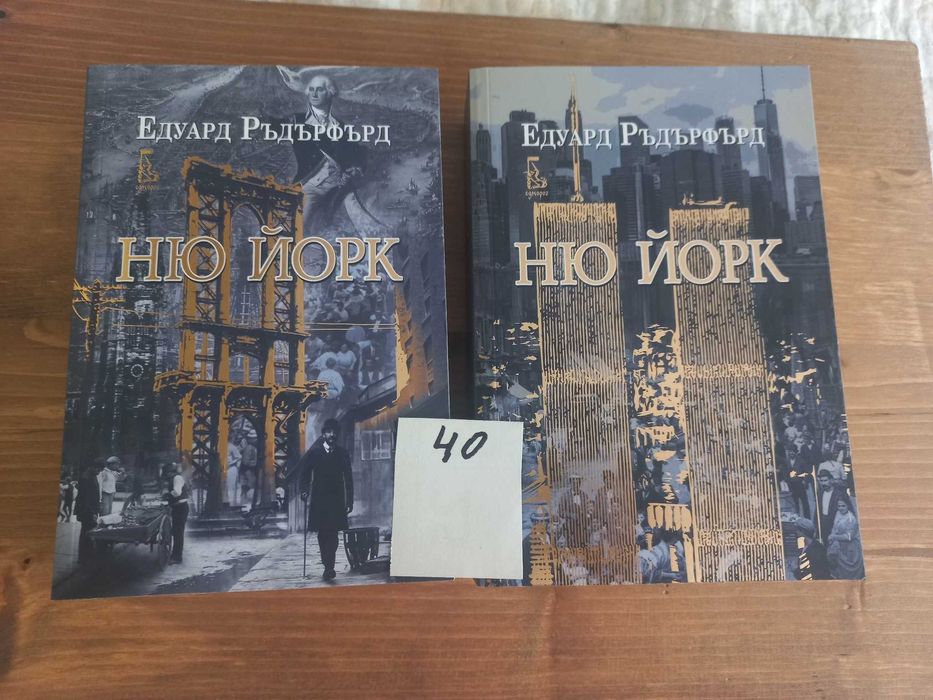 Чисто нови книги, художествена литература, самопомощ, детски книги