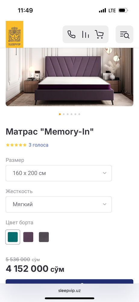 Продам матрас бу в хорошем состоянии. 160/200