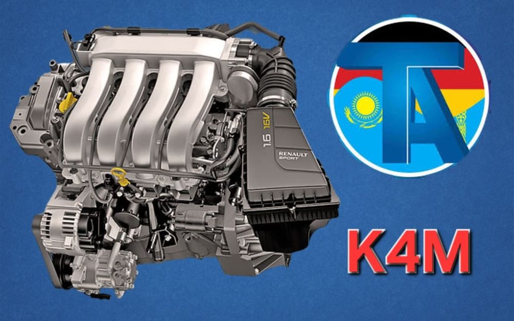 TitanAuto Renault K4M двигатель