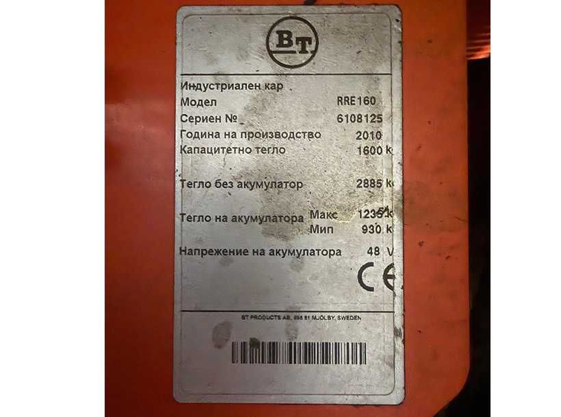 Ричтрак BT RRE160, до 1600 кг, 2010 г.