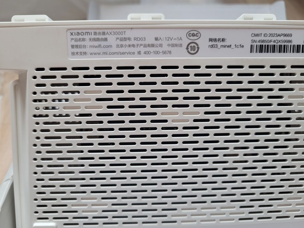 Роутер Xiaomi AX3000T