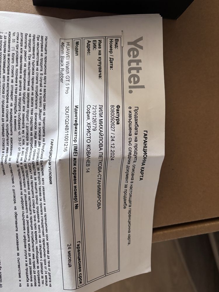 Huawei watch GT 5 Pro