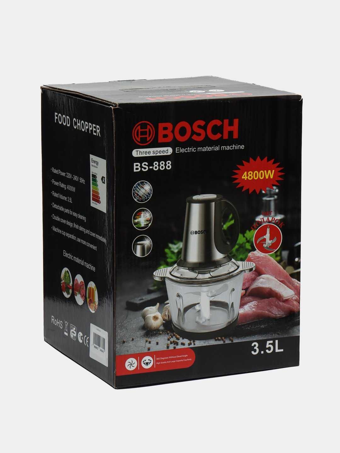 Чопер Bosch BS-888 3.5 L