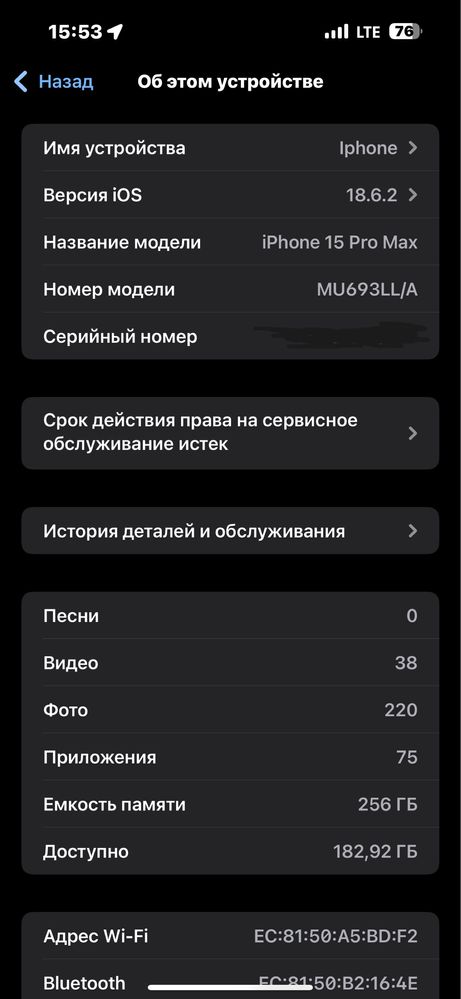 Iphone 15 pro max