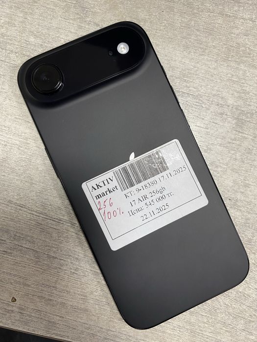 IPhone 17 Air Aktiv Lombard