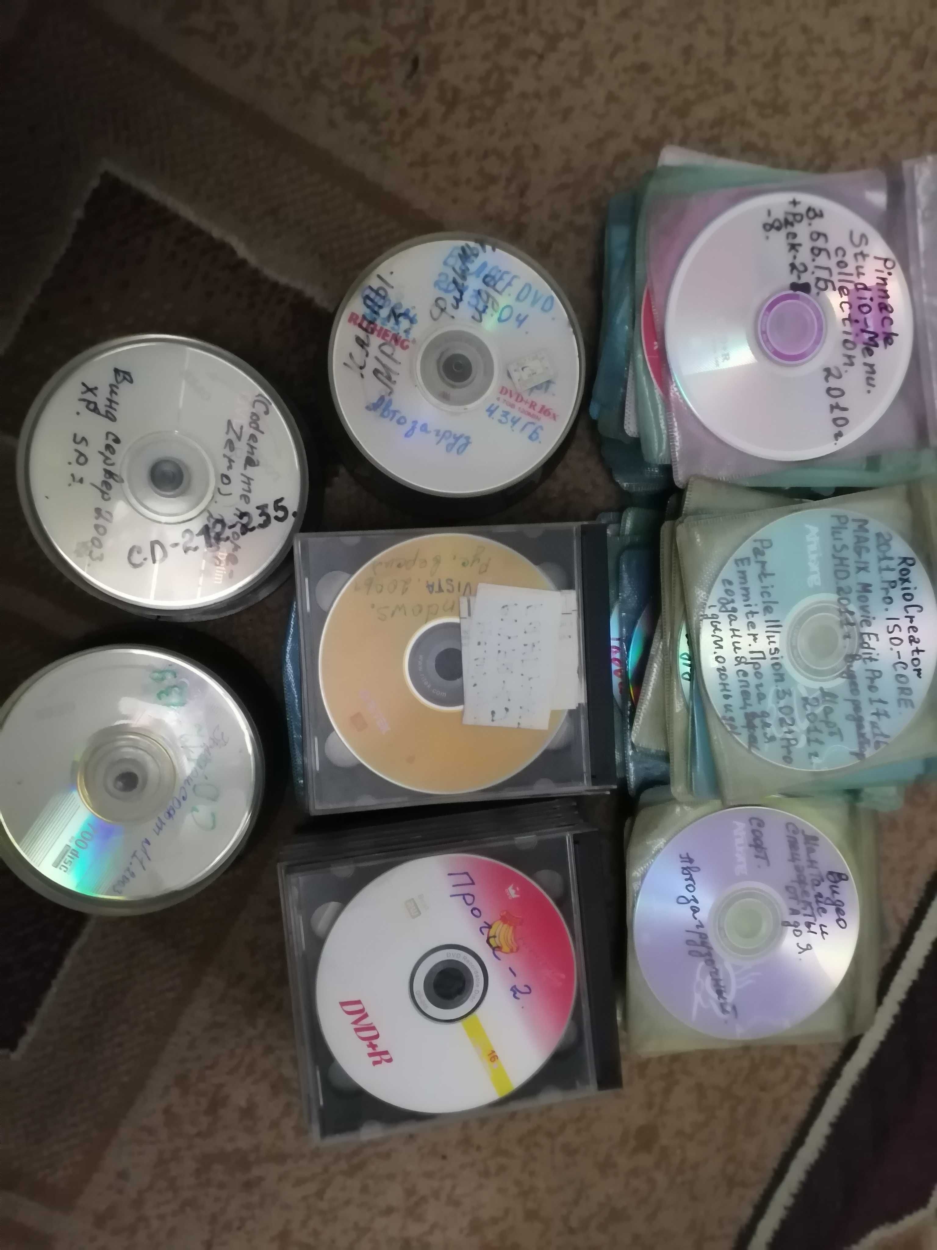 DVD диски с разными прогами
