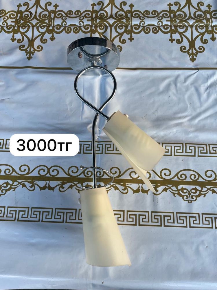 Продам люстры и бра .