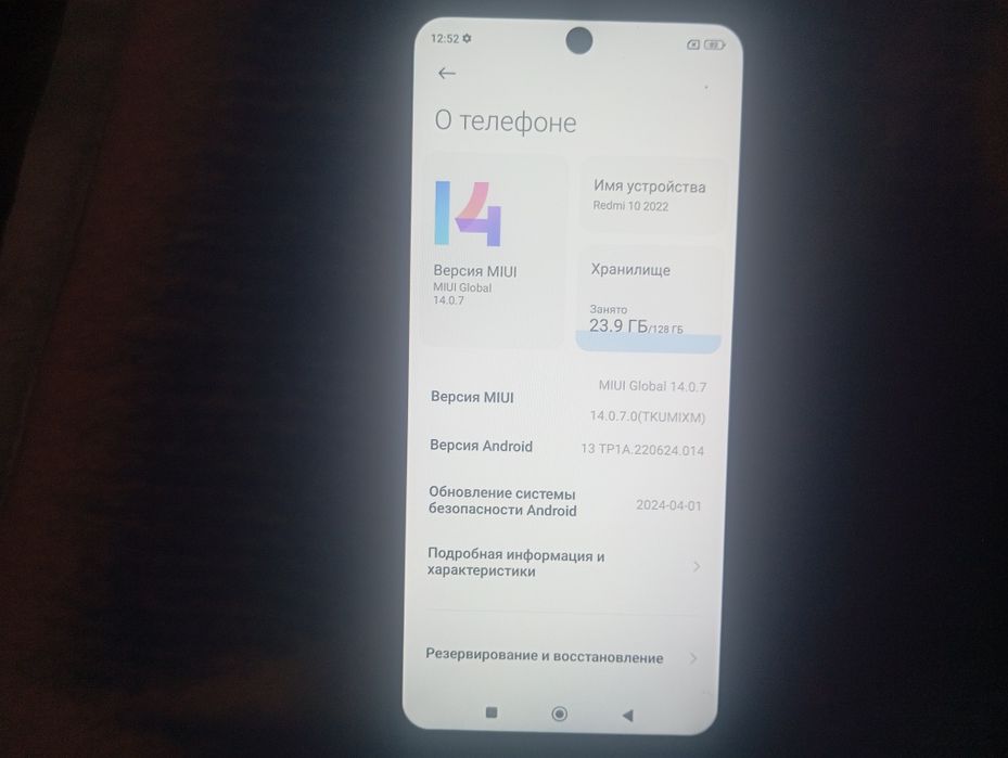 Продам редми 10 128GB