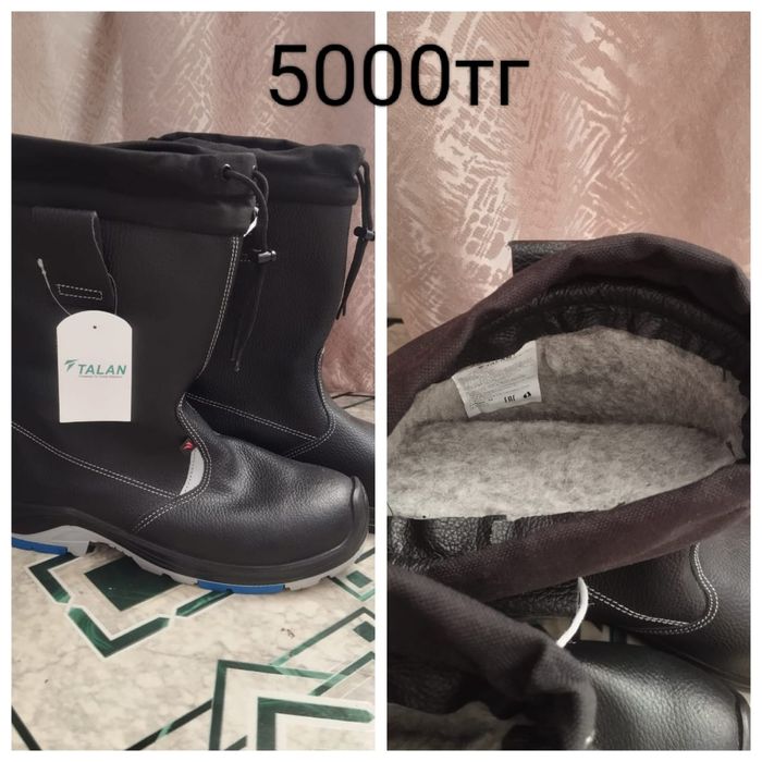 Продам сапоги разные