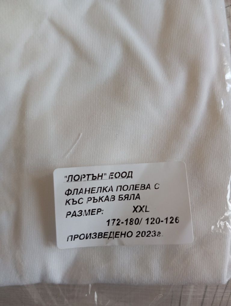 Моряшки   тениски