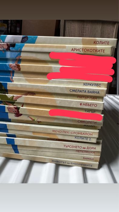 Дисни аудио приказки